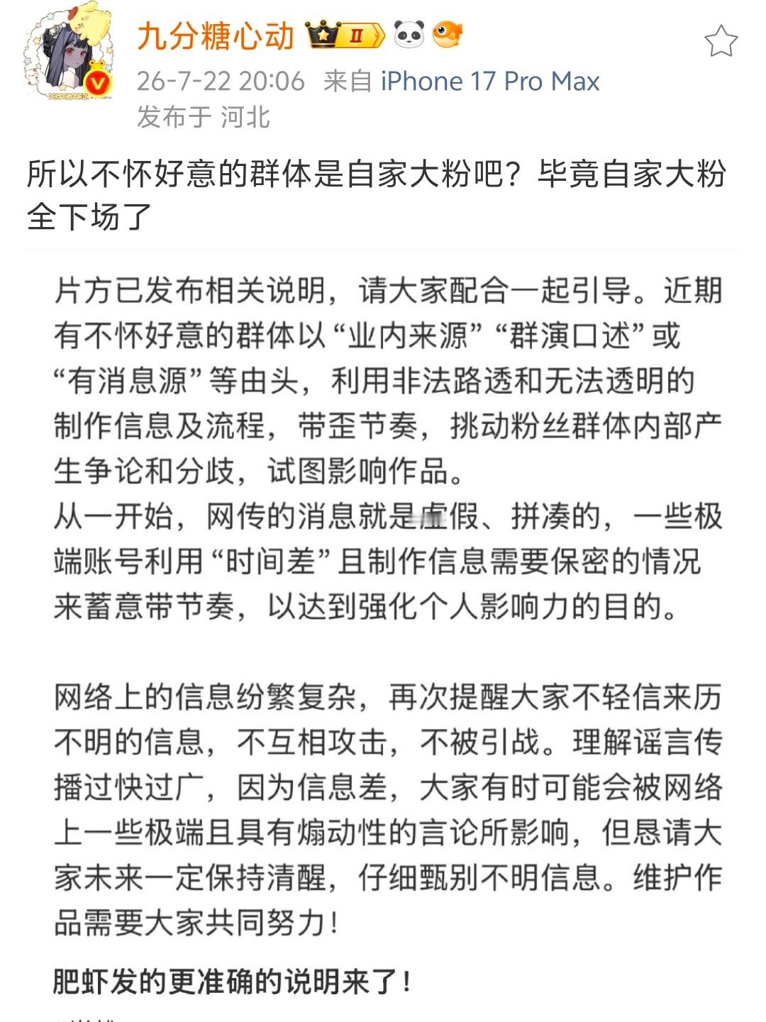 原来如此！！！！！真相了！！！！