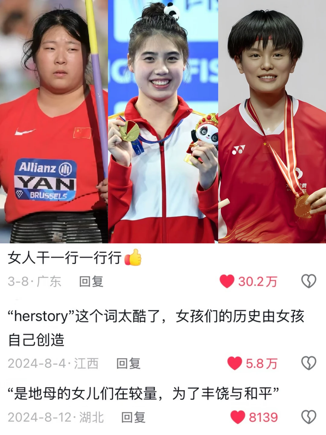 强女呼啸而过的风，会擦干我的眼泪。