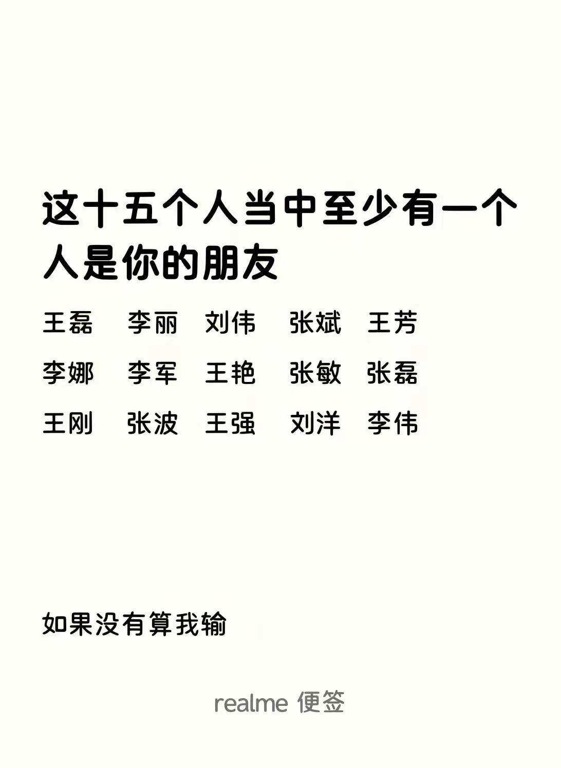 所以你有这样的朋友吗[狗头]