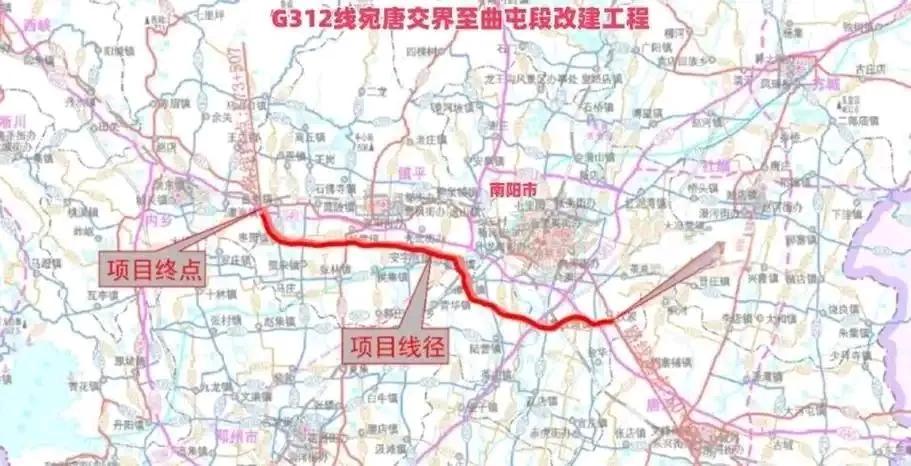 咱南阳人都关心的——老312国道改道的事儿，跟大家唠唠最新情况哈！以前老3