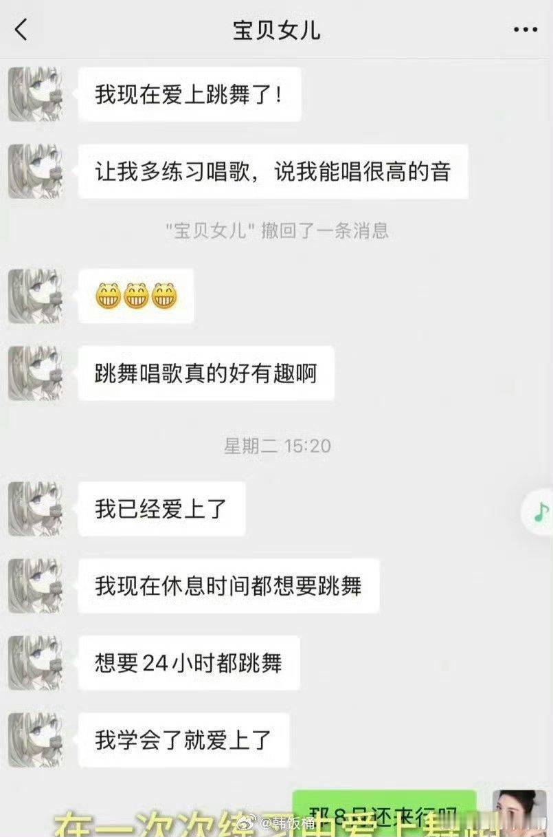 黄奕女儿韩国体验练习生都在类比小沈阳两口子全力托举女儿，结果女儿一首洗脑神曲出圈