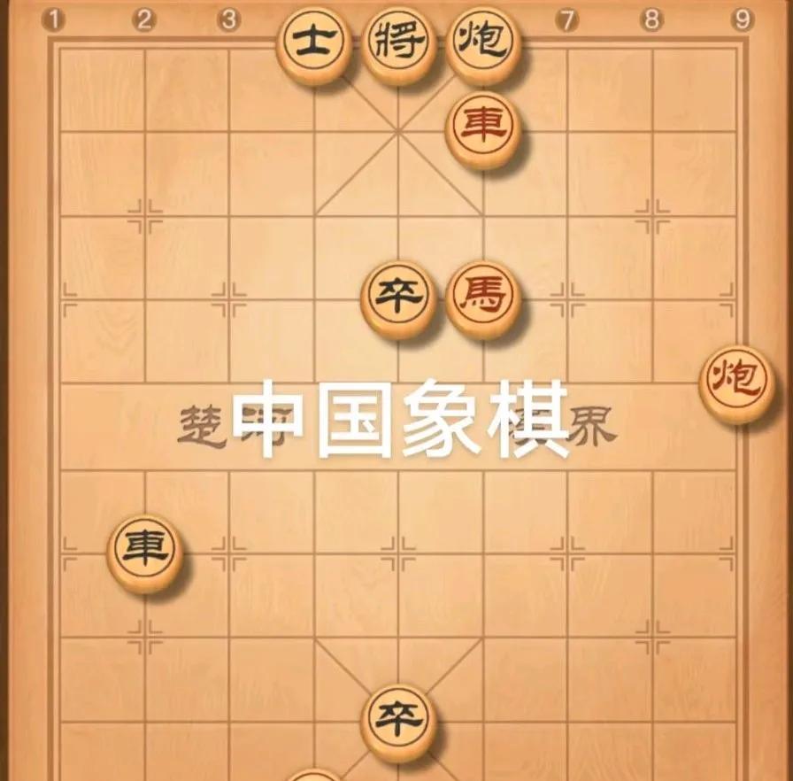 两步就可以绝杀的棋，隔壁刘老六想了十六分钟了，还摸不到门道，进炮叫杀，黑炮打马，