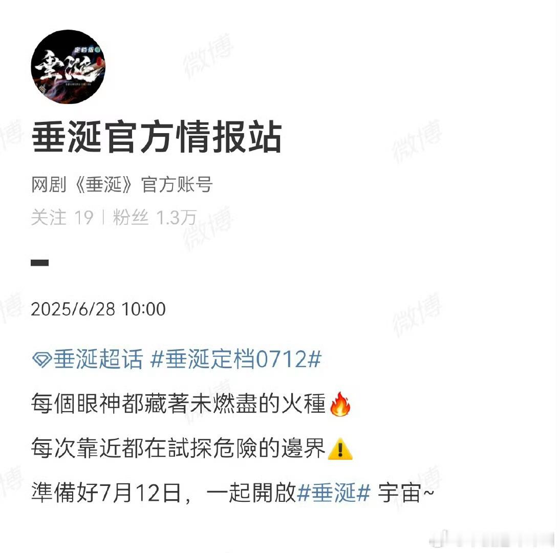 看样子又要热闹起来了​​​