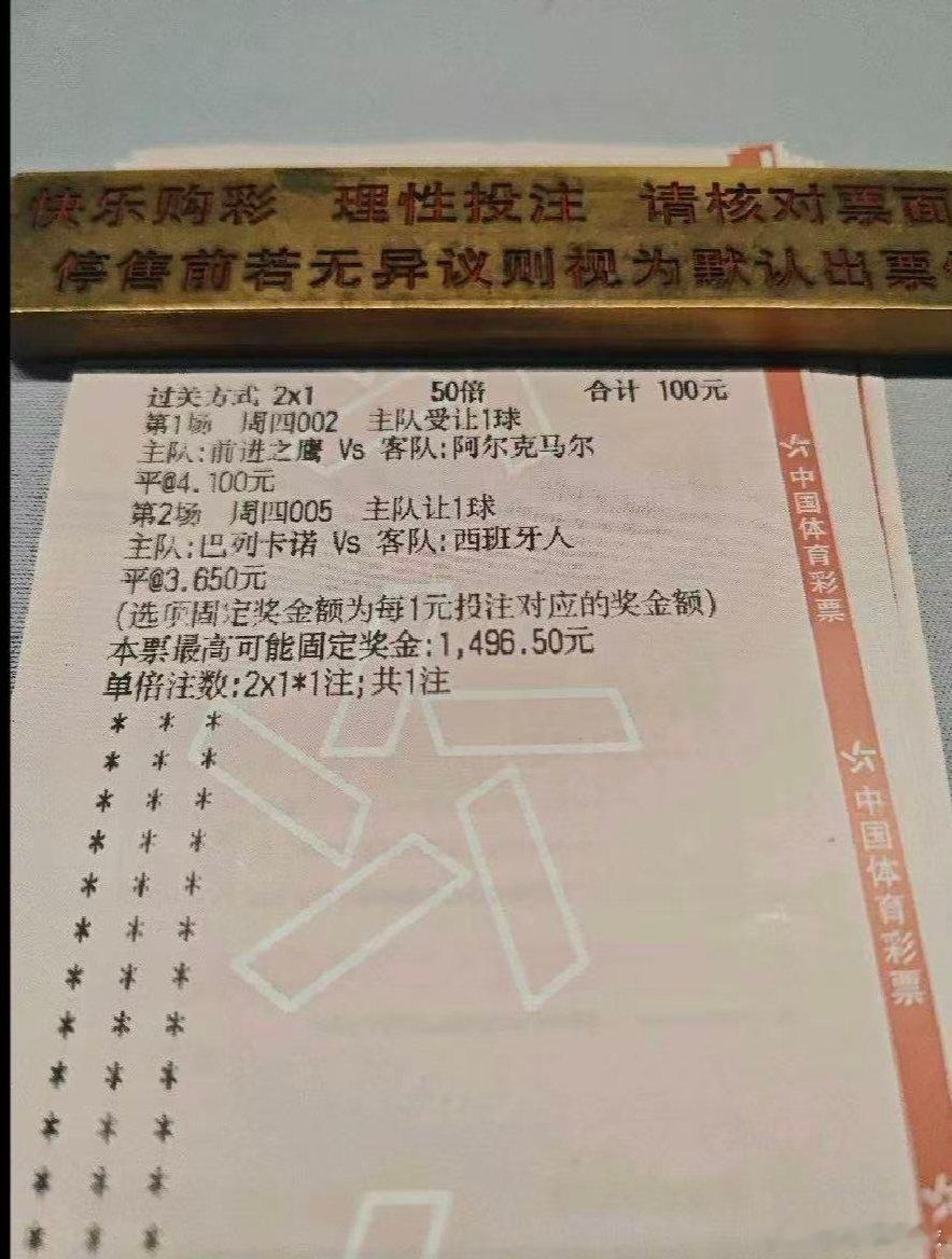 可以啊2个打双平的兄弟全收真的太强了