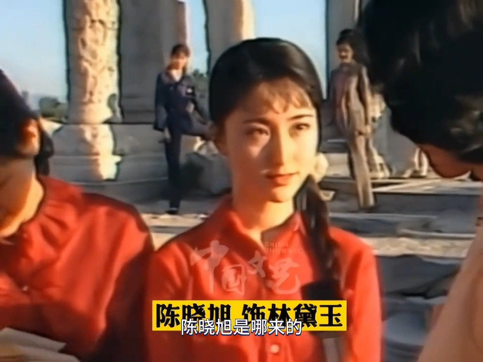 泪目！林黛玉早期采访展现温柔本色，娇气性格背后藏着对角色的深情投入