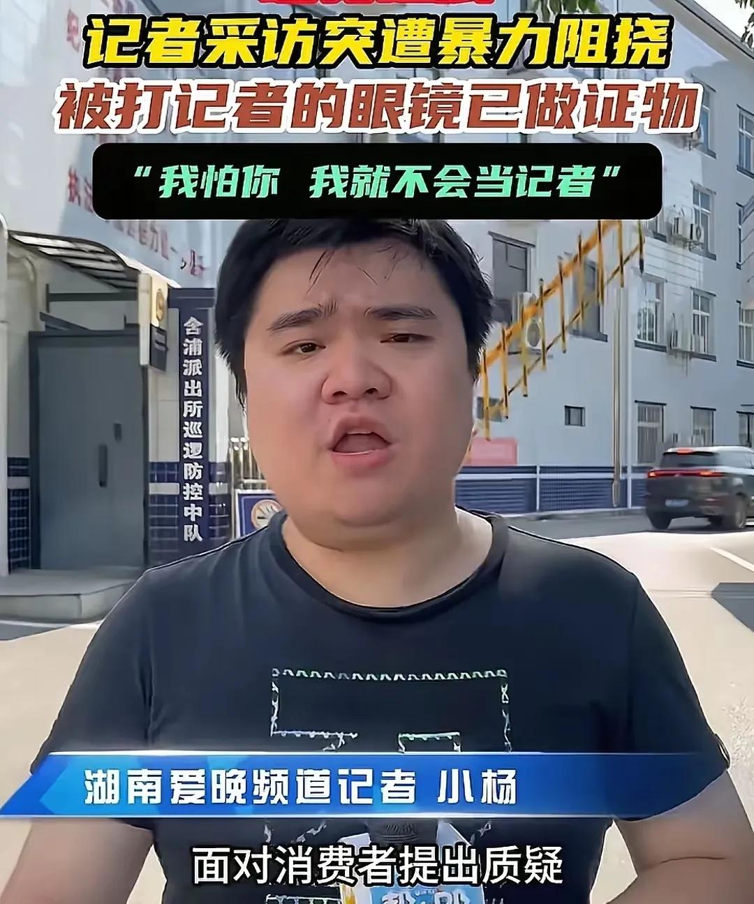 湖南丰旭线缆有限公司负责人，不知道是蠢还是聪明！本来是一个区域性事件，这下好了全