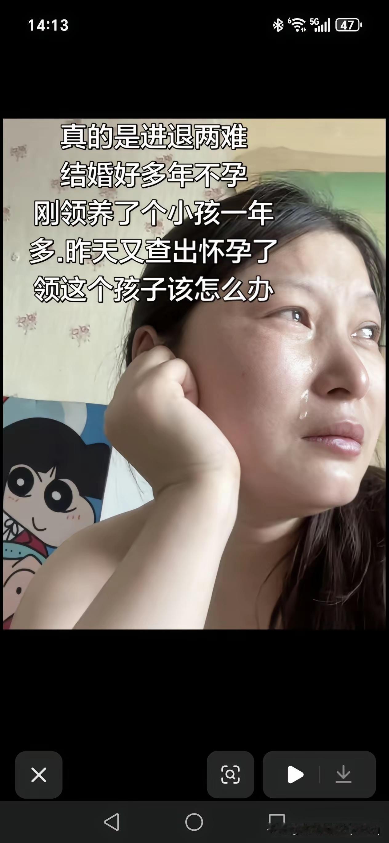 看到这个事我有点想不通为什么要哭？这是多好的事应该高兴才对。那么多年没有孩子，那