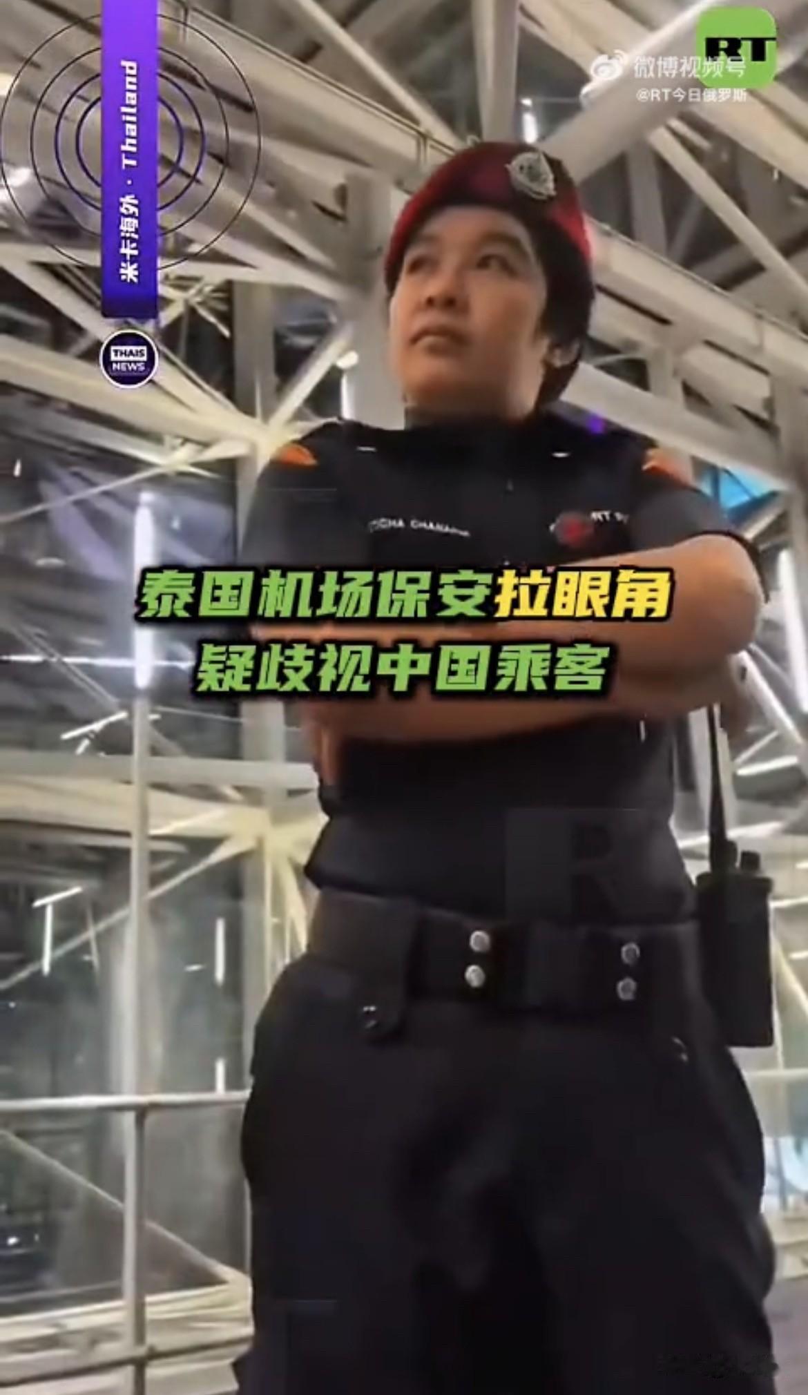 泰国航空处罚结果合情合理！网络上流传泰国航空拒载22名中国乘客登机事件闹的沸沸