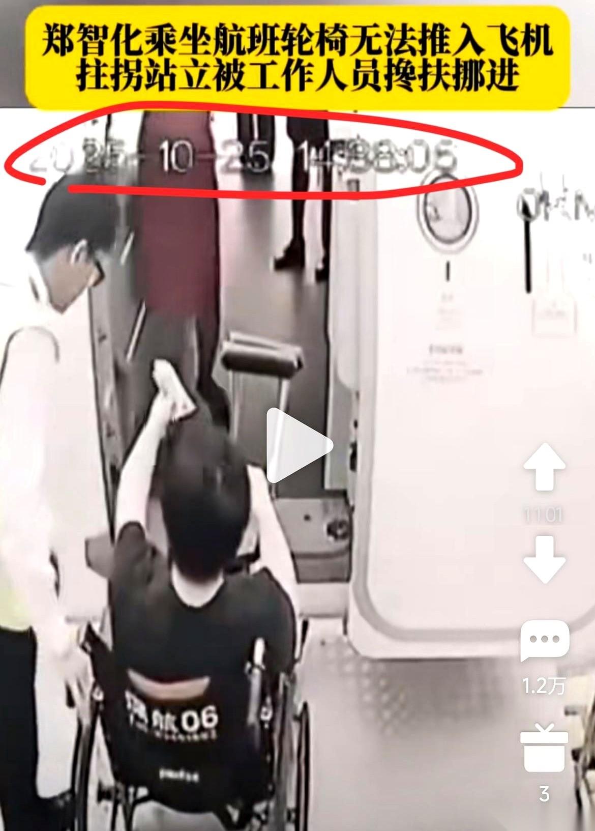 看完那个所谓的“连滚带爬”上飞机的视频,我心里真不是滋味。不是同情他,是心疼那