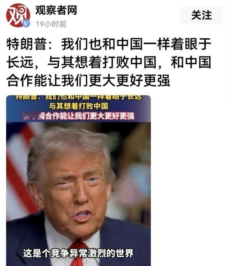 美国遏制中国已经变招了。以前是美国甩开膀子扛着大刀跟中国互砍，砍了六七年他发现砍