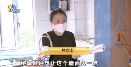 浙江，一女子要将老房子租出去，就找装修公司来装修，到刷油漆时工作人员表示，墙面质