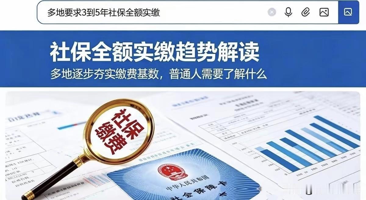 社保缴费基数和实际工资不一致，算违法吗？打工人该如何维权？大家好，我是安剑