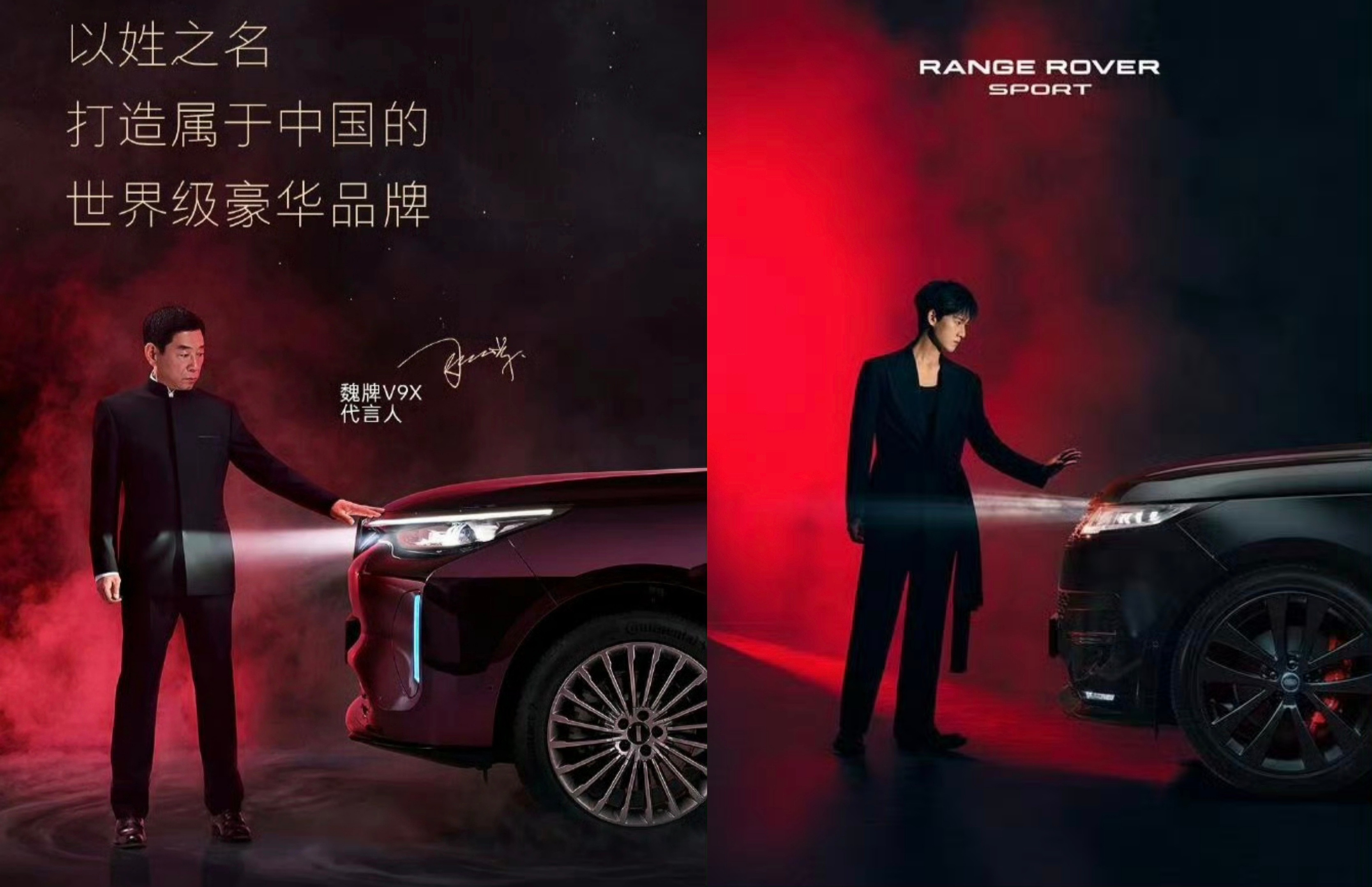 昨天发的官宣海报，被指出抄袭后，今天立马道歉错了就是错了，魏建军态度真的很好当然