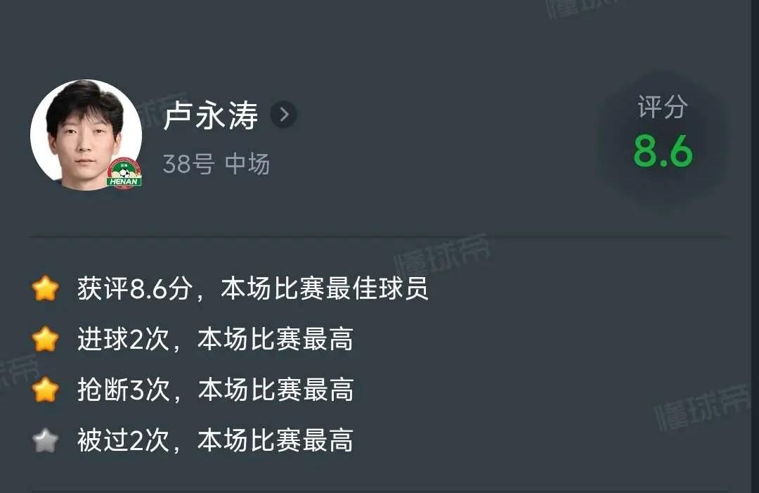 河南客场5-2战胜武汉三镇，河南队足协杯胜申花、蓉城，联赛胜国安。河南队最近的表