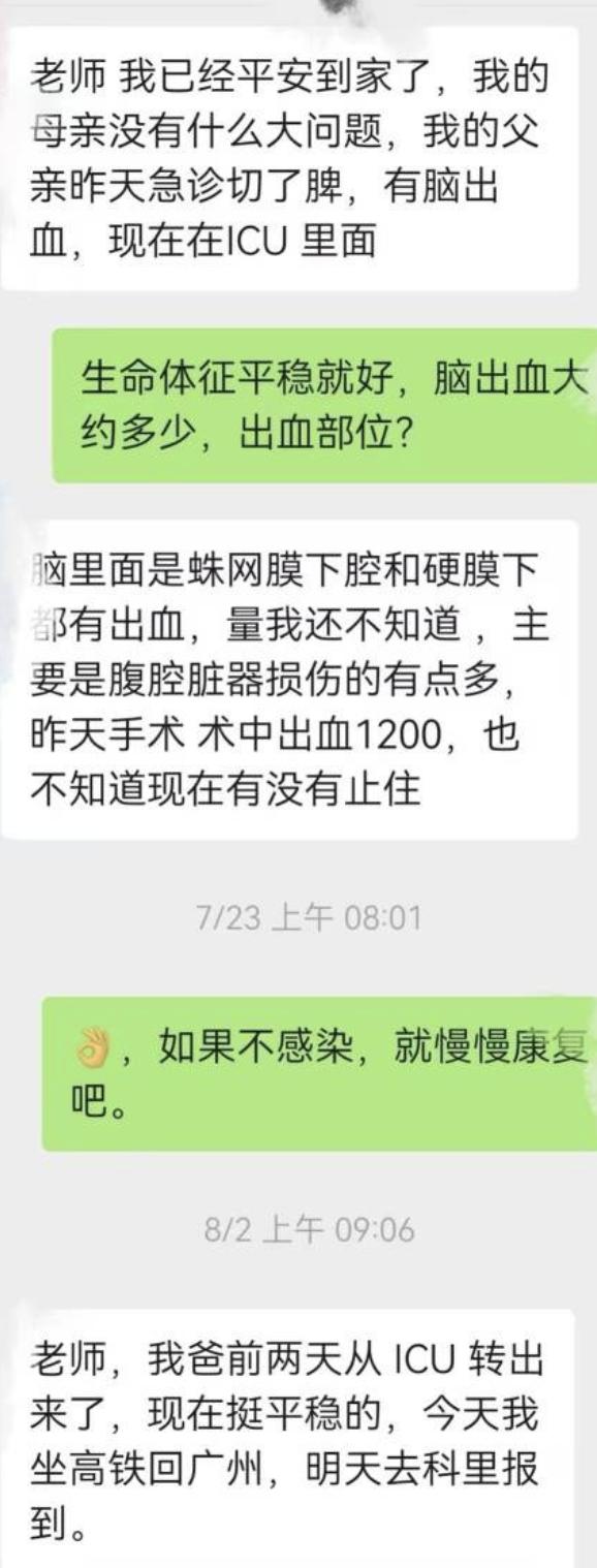 有些事在网上传着传着就变味了。南医大那个博士坠亡的事，一开始我也刷到过，什么“父