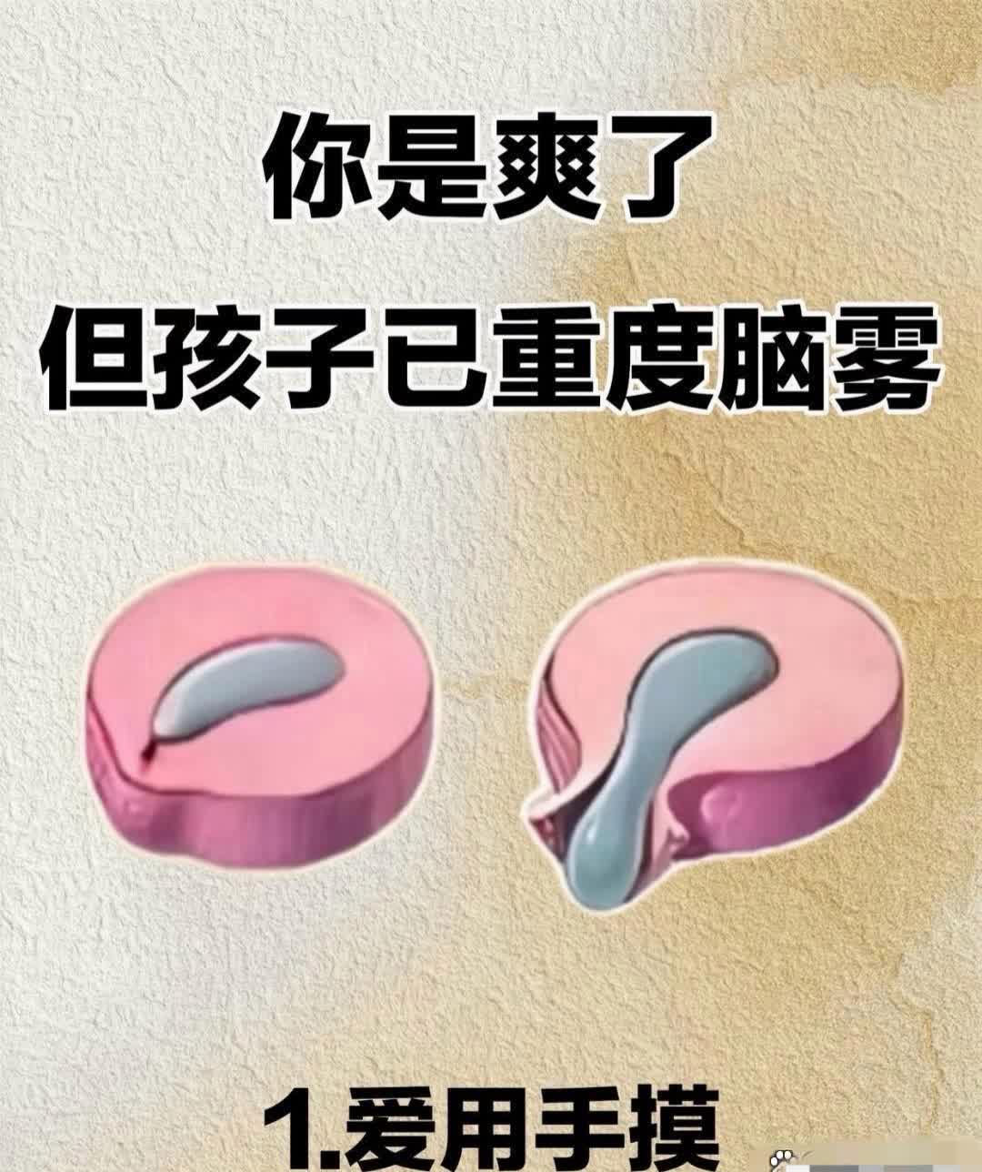 别不当回事！要是孩子有这些表现，很可能是脑雾了！家人们，孩子脑雾的问题真的得