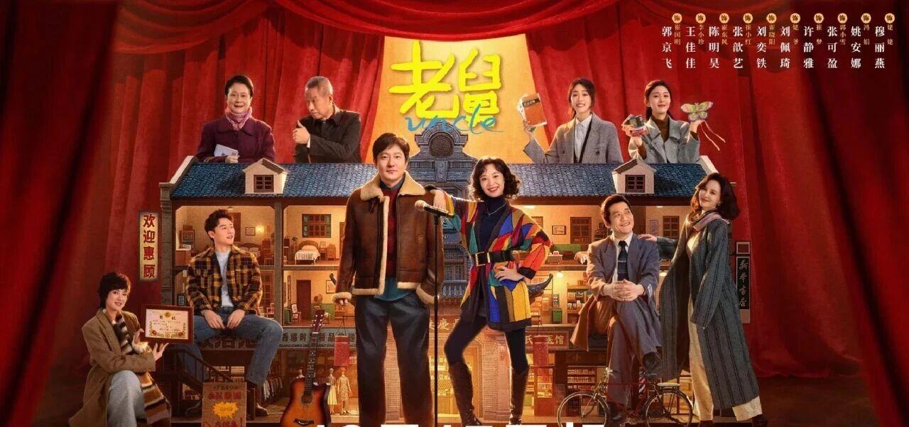 《老舅》第四集剧情崔国明回到家里，看着失落难过的霍晓阳，心里也跟着发酸。自从