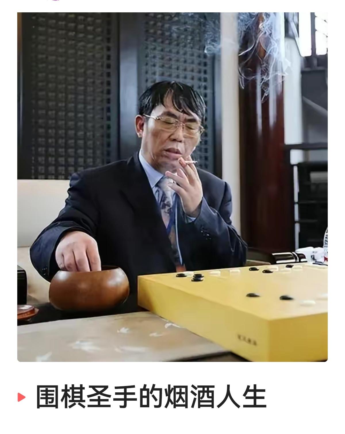 聂卫平被封棋圣，是因为给训练局挣钱聂卫平去世了。他肯定是个人物而起是争议人物。