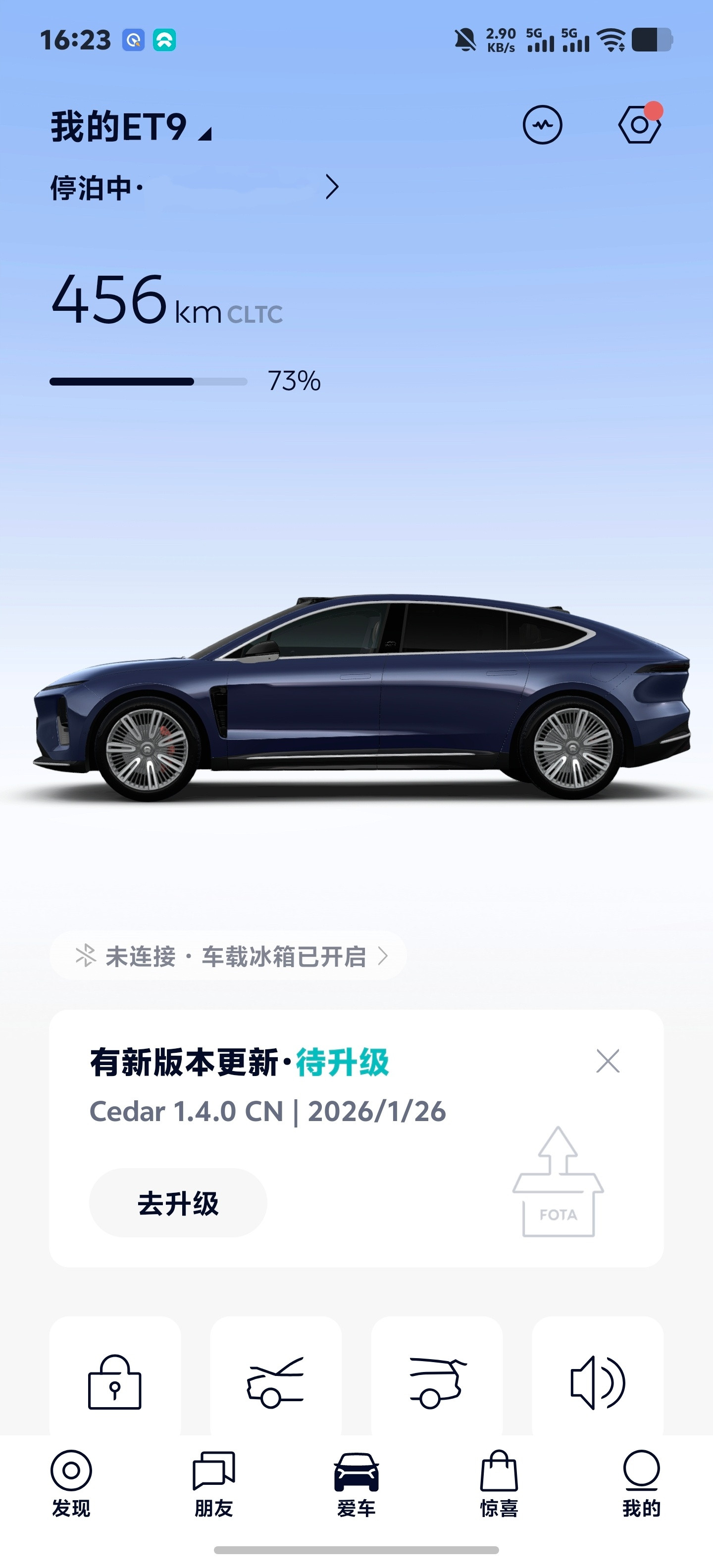 终于等到你Cedar雪松1.4.0 ，蔚来世界模型NWM2.0体验起来蔚