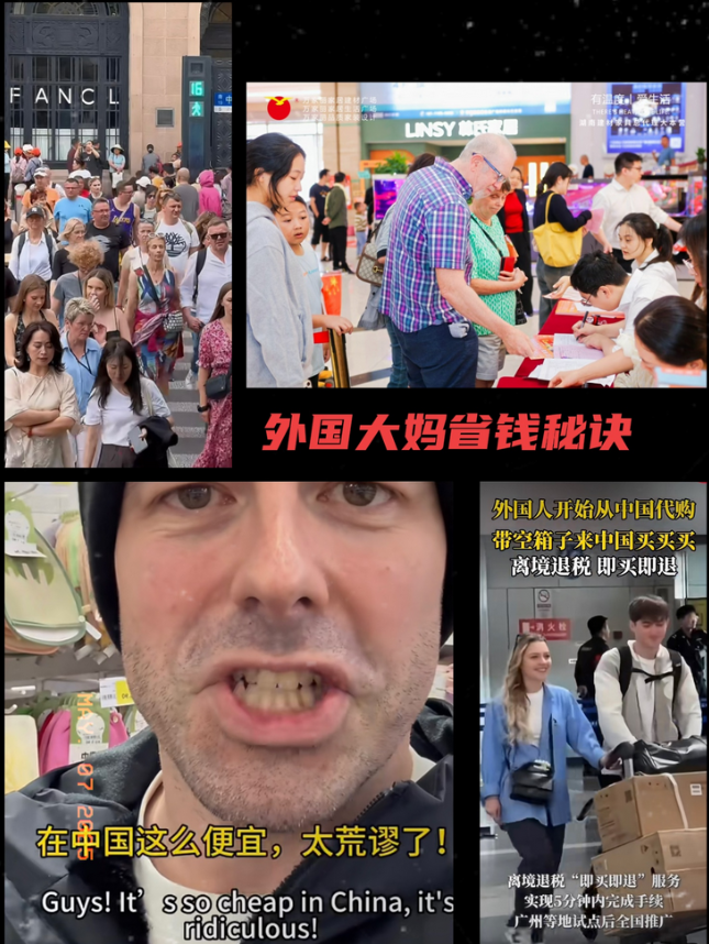 高关税逼出跨国购电煲奇招