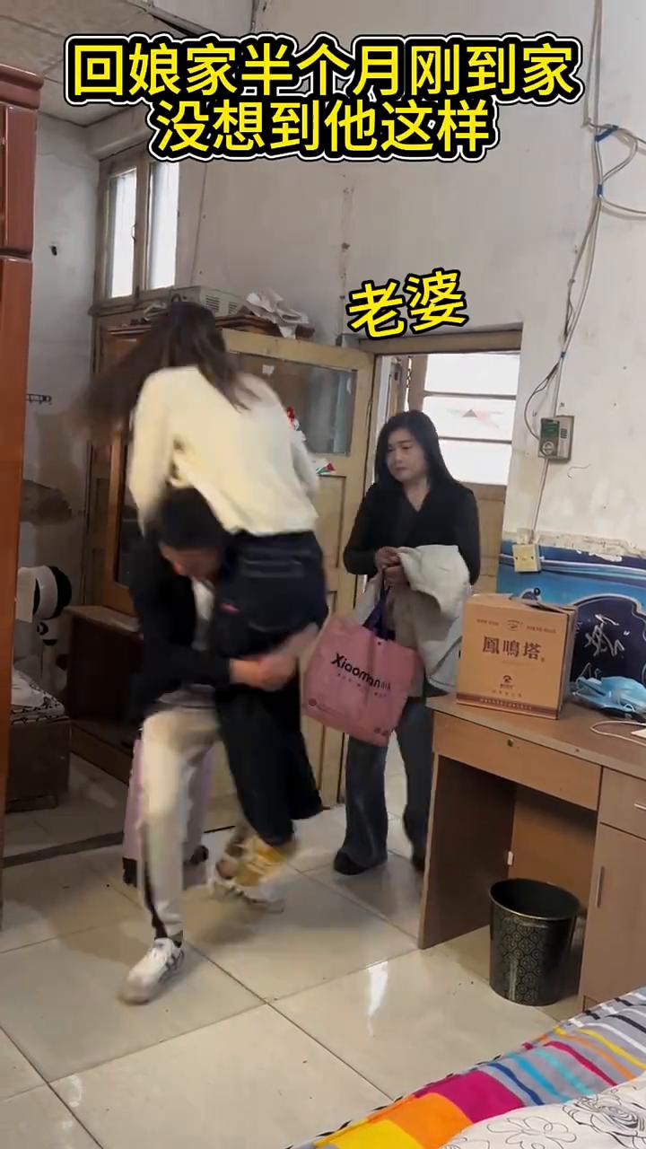 回娘家半个月刚到家，没想到他这样。小姨子，老婆。