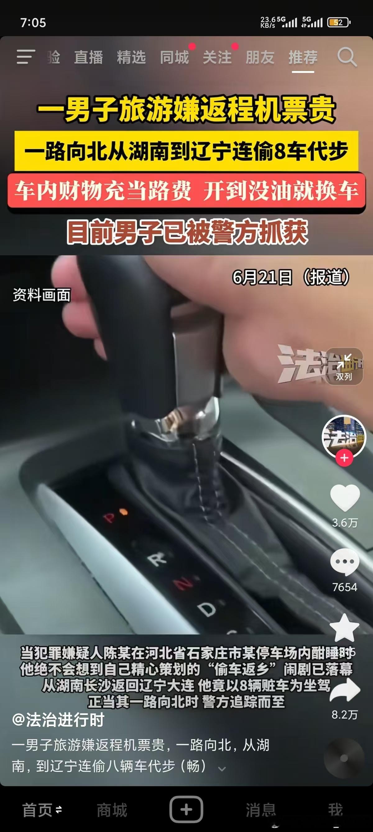 大哥你是真有活儿[doge][doge][doge]​​​