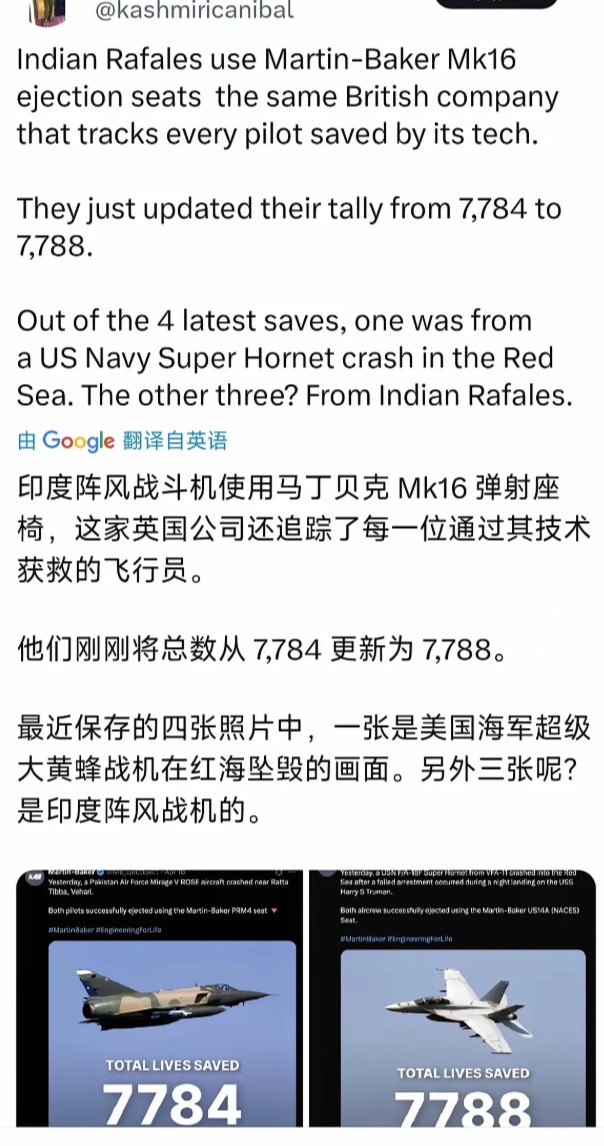 铁证来了，来自英国宇航！此外，巴基斯坦方面披露了更多细节：1.双方125架