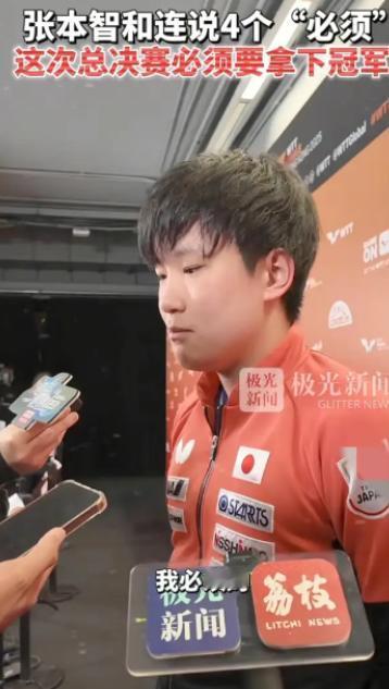 他以后可以不来中国比赛了！因为比赛资格是他自己取消的！最近乒乓圈的舆论场，几乎
