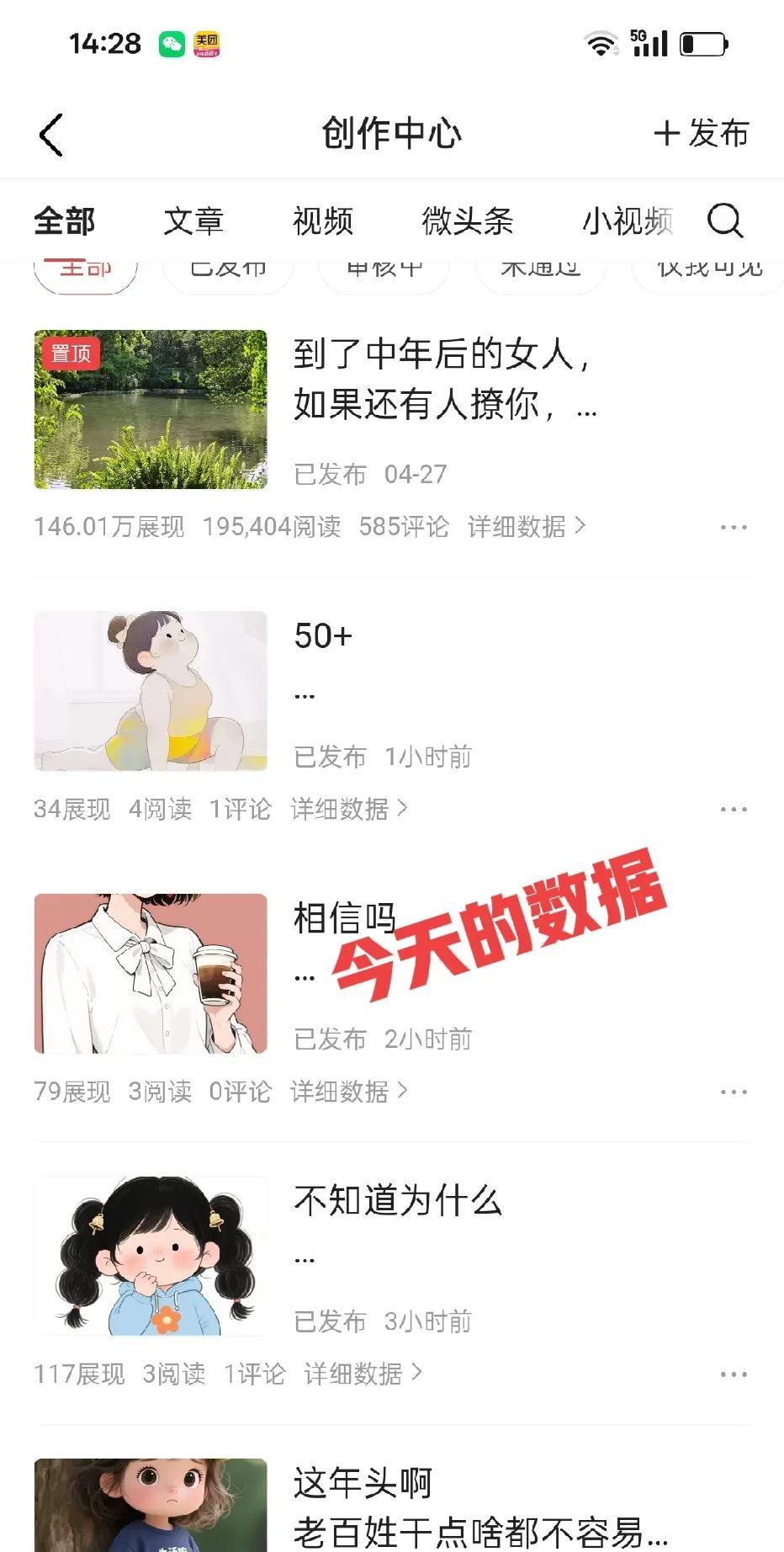 这是犯了哪条天规了一夜之间就成了这样还有根本不着边际的答复真让人无语还能