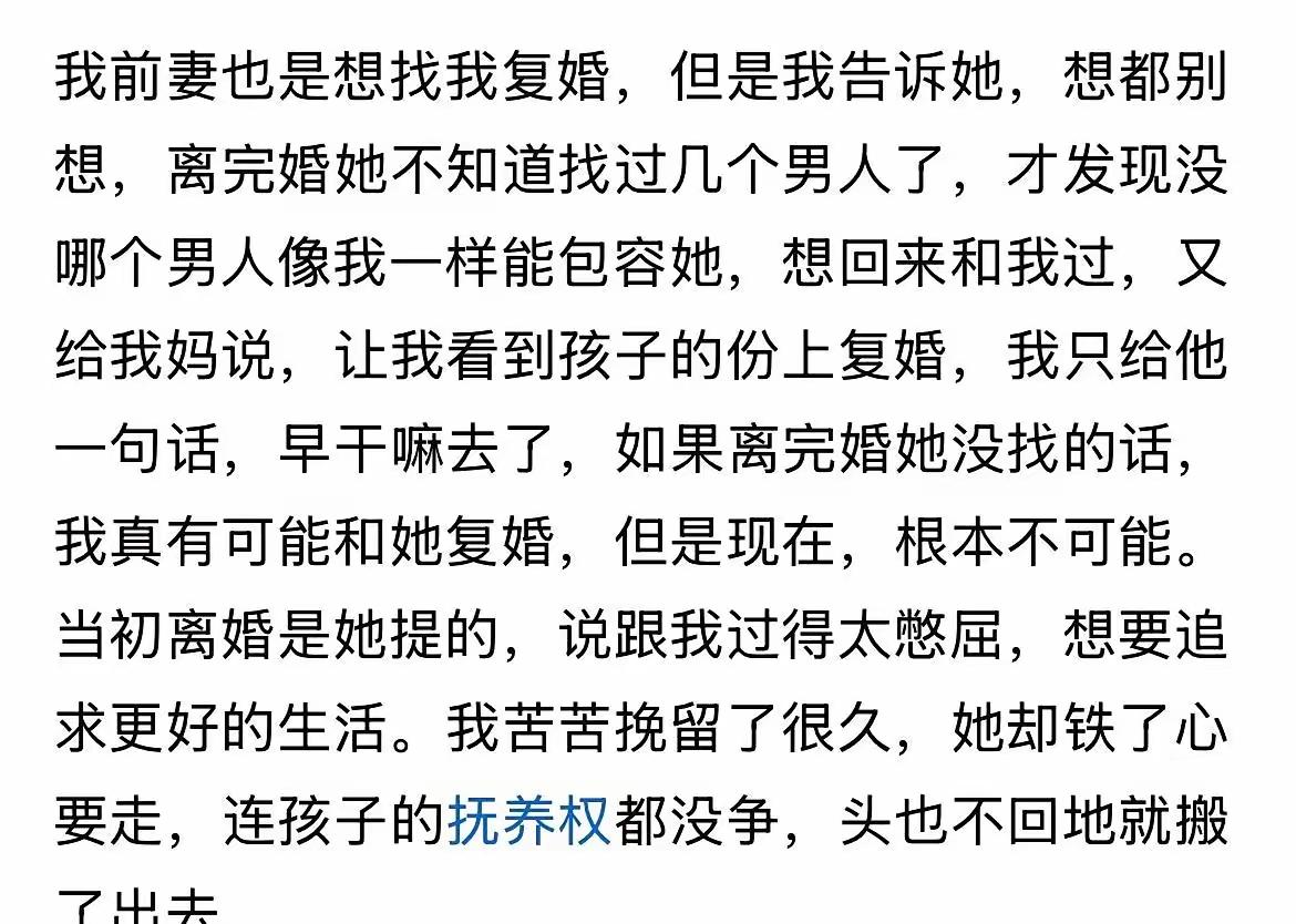 “想不通想不通想不通？”为何有那么多人，喜欢养别人的孩子，丢弃自己的孩子？别