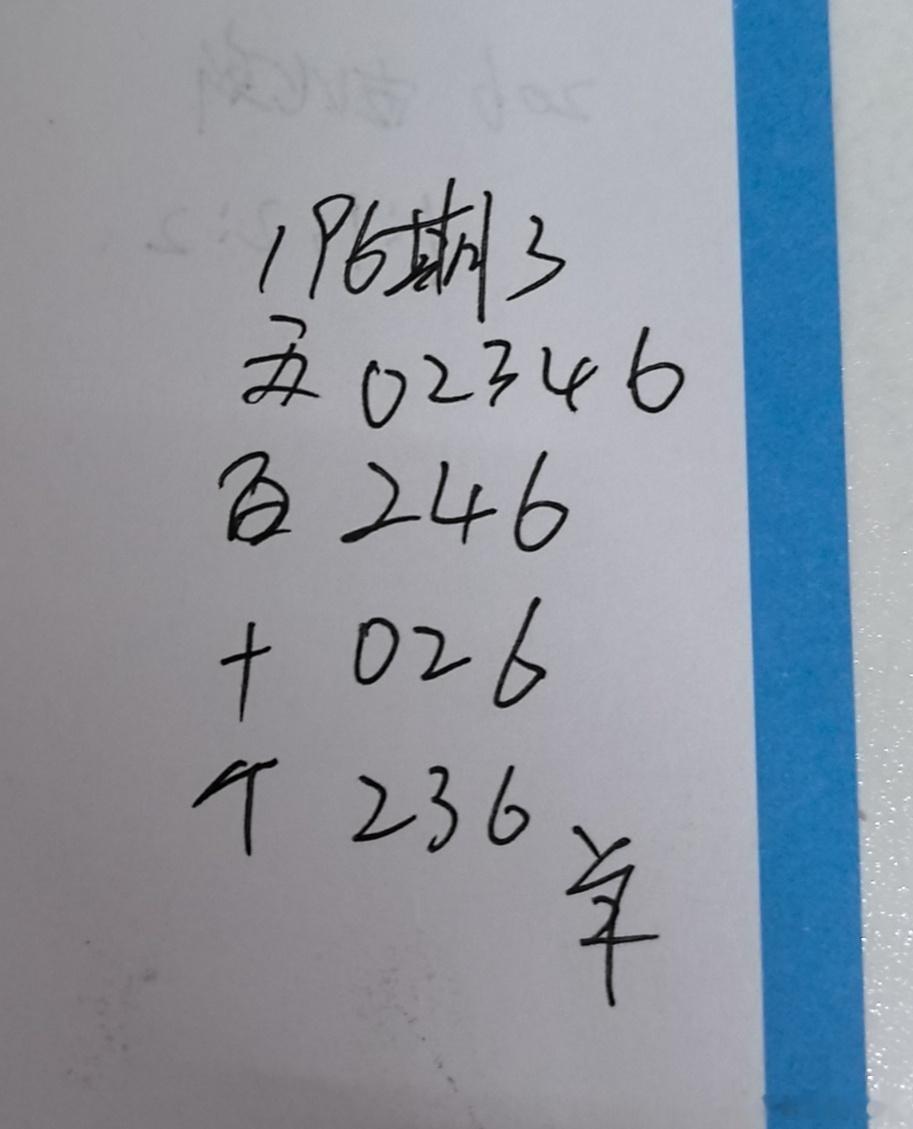 双色球合买3永州