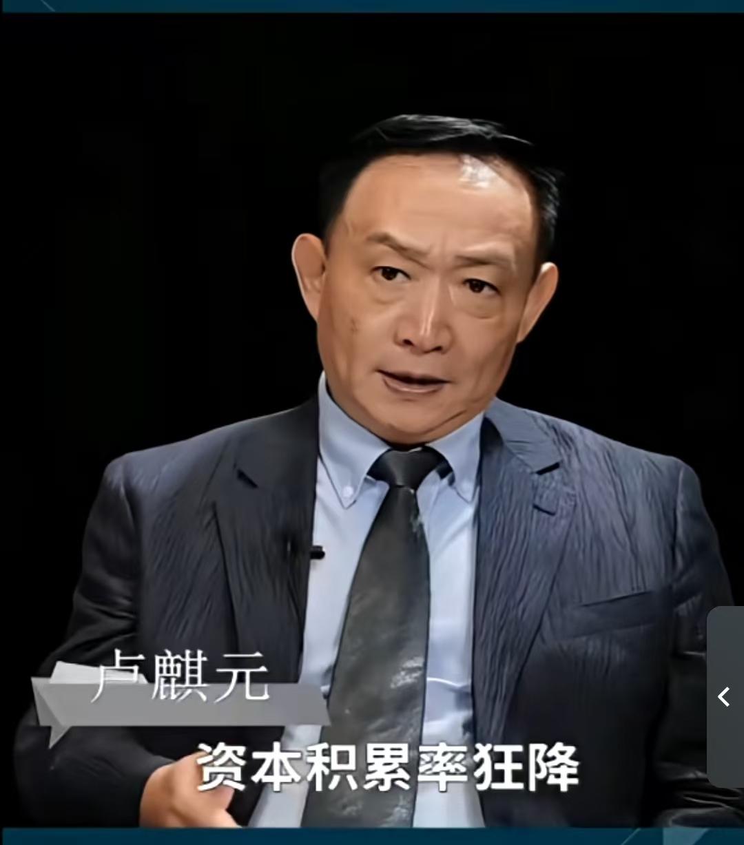 卢麒元，真的太火了！因为他说出了大家都想说的话卢麒元批评了那些依赖国内资源