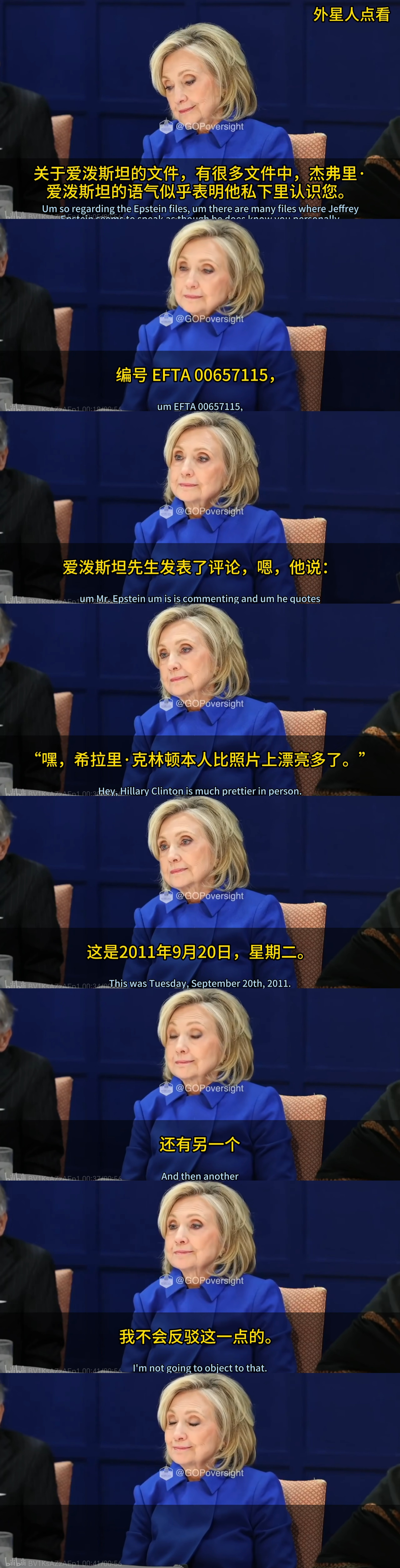 瞧把她给美的……