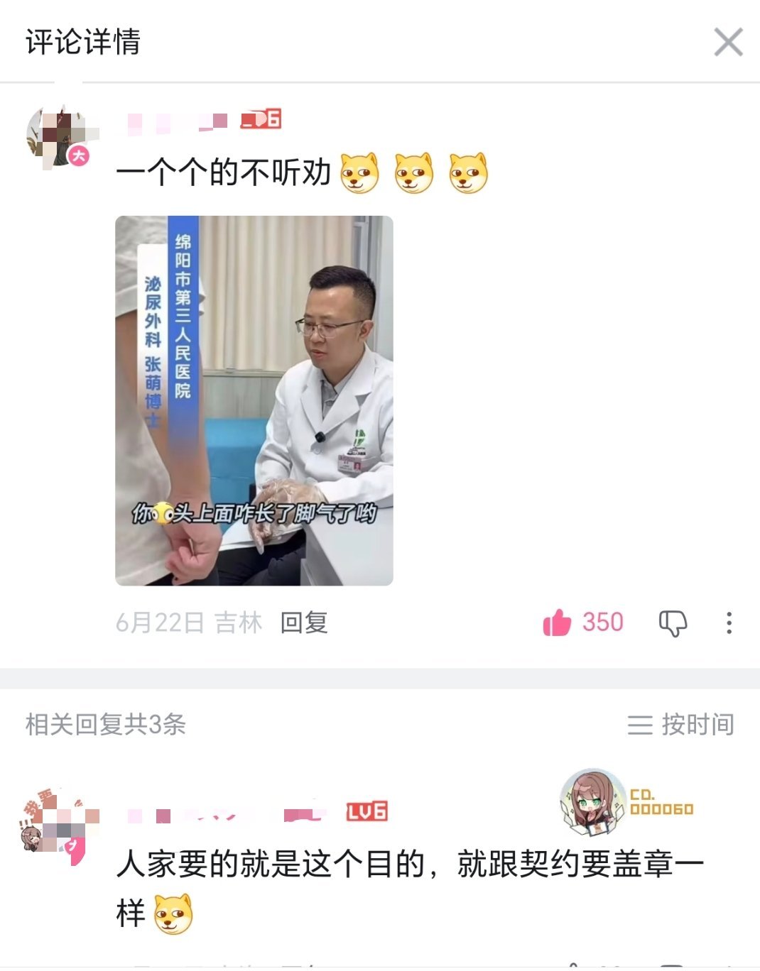 契约可还行