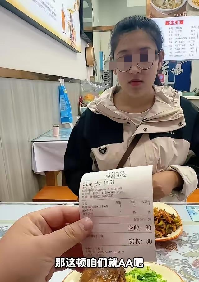刷到个相亲故事，也真是无语了！网上聊了阵子的妹子奔现，小伙直接把人带去沙县