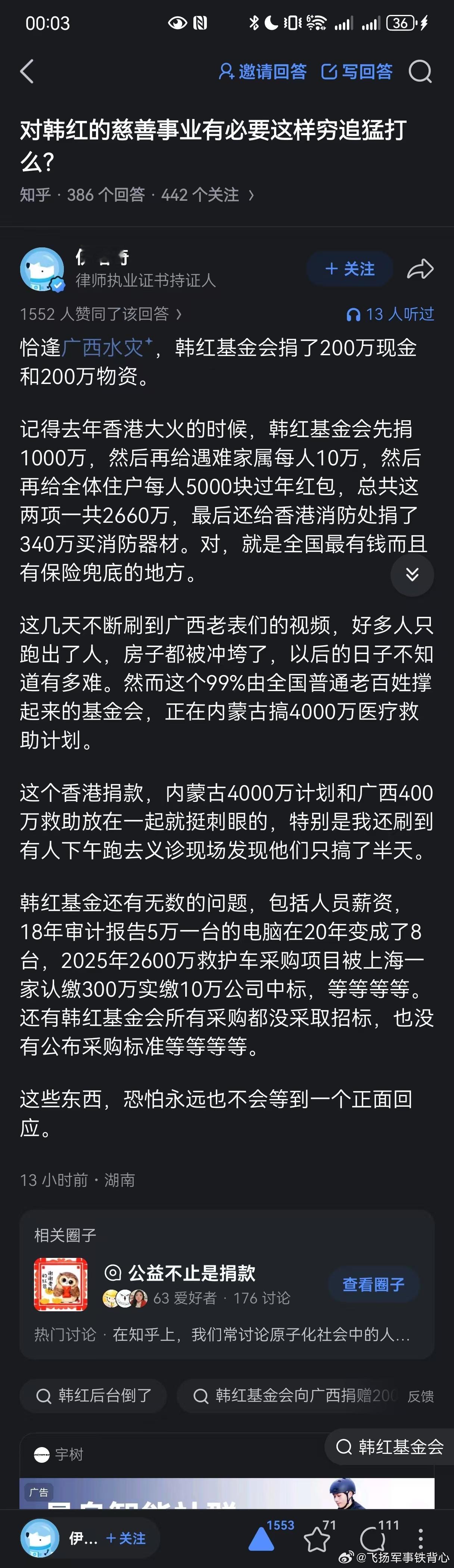 分享图片