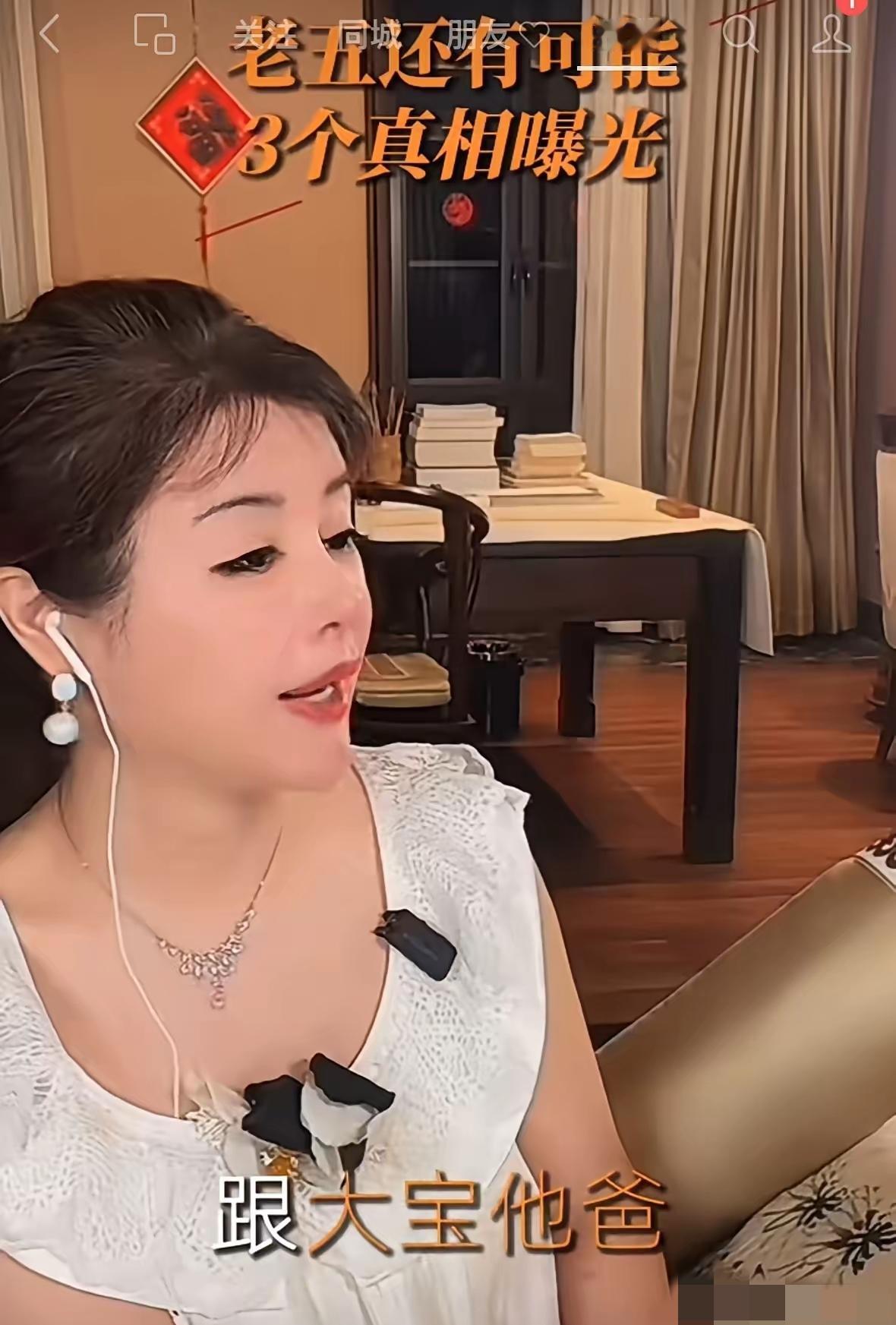 于文红这是在给罗兰多信号哦。昨天于文红在直播间里说:跟大宝爸爸没有复合的可能