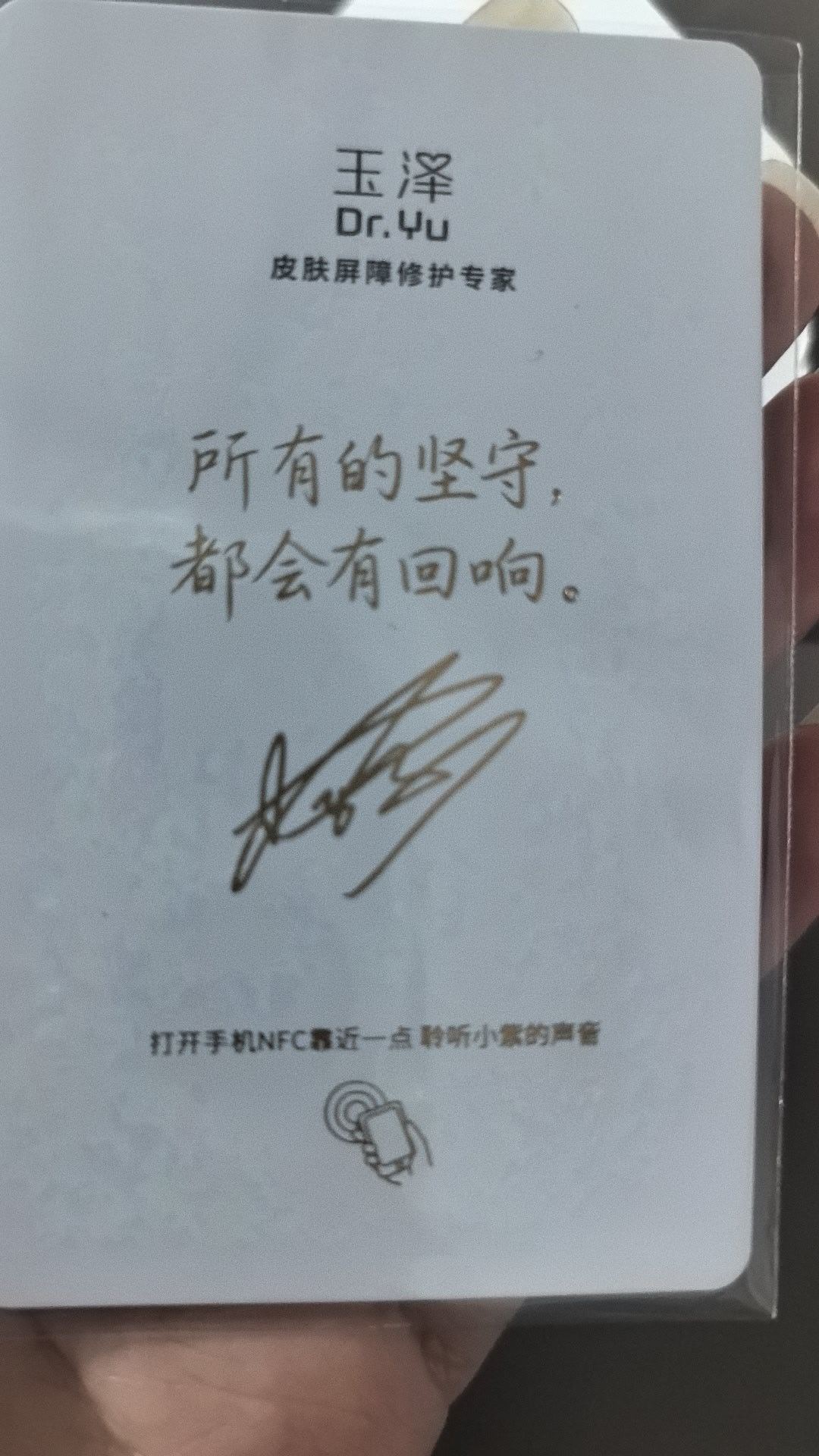杨紫夏日Highlight时刻早