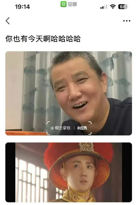 演员李楠终于老了[笑着哭]​