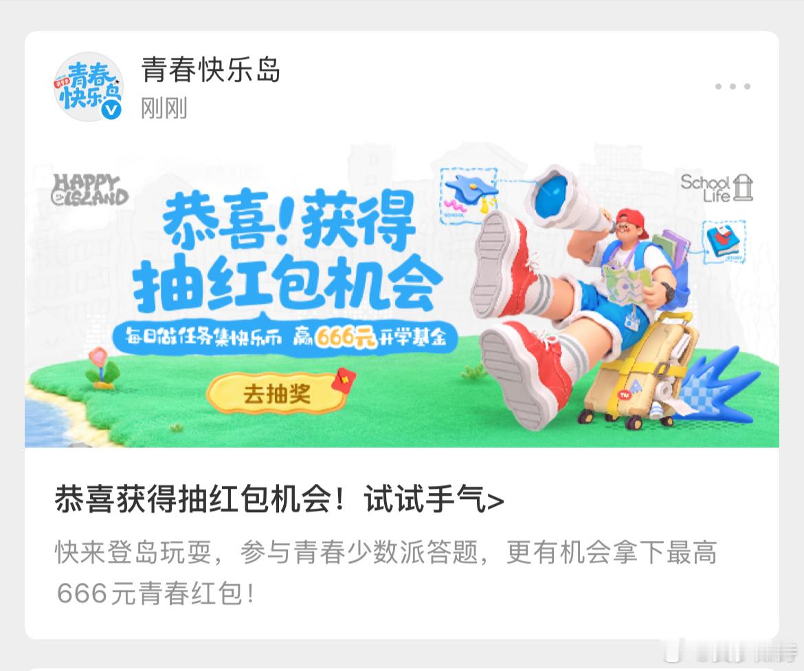 辛苦四条微博获得了0.01​​​