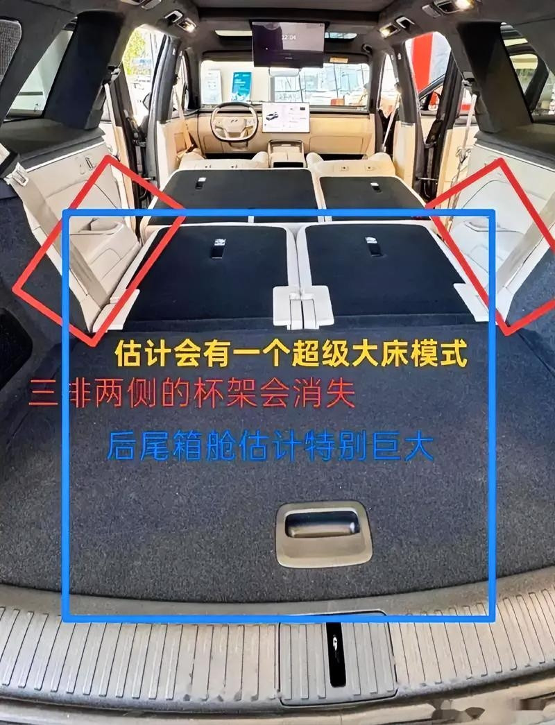 李斌发布会邀秦力洪上车躺平，这波操作太出圈