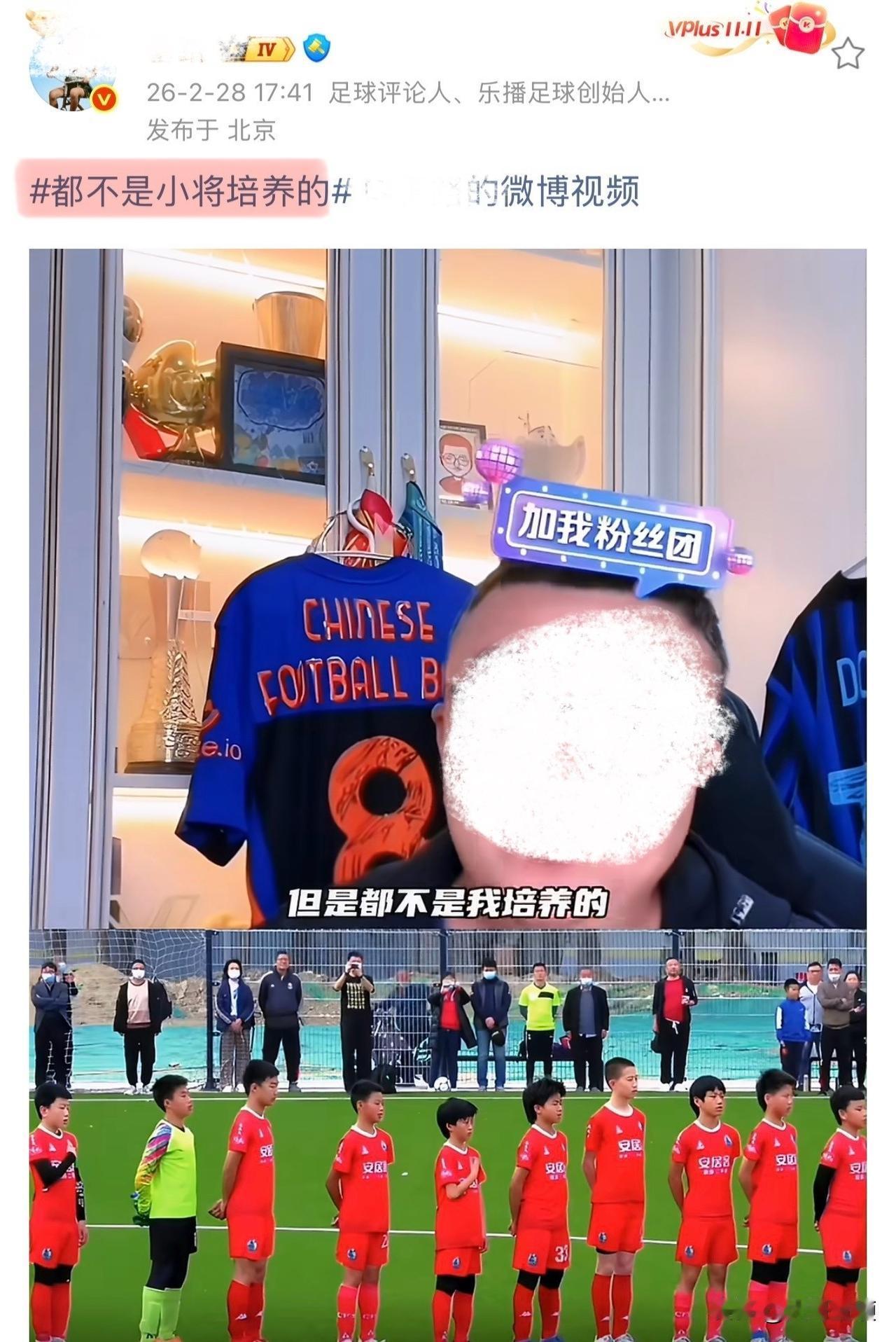 39%！史上“含董量”最高的09国少，如果最后小组赛的积分还不如08国少，那可就