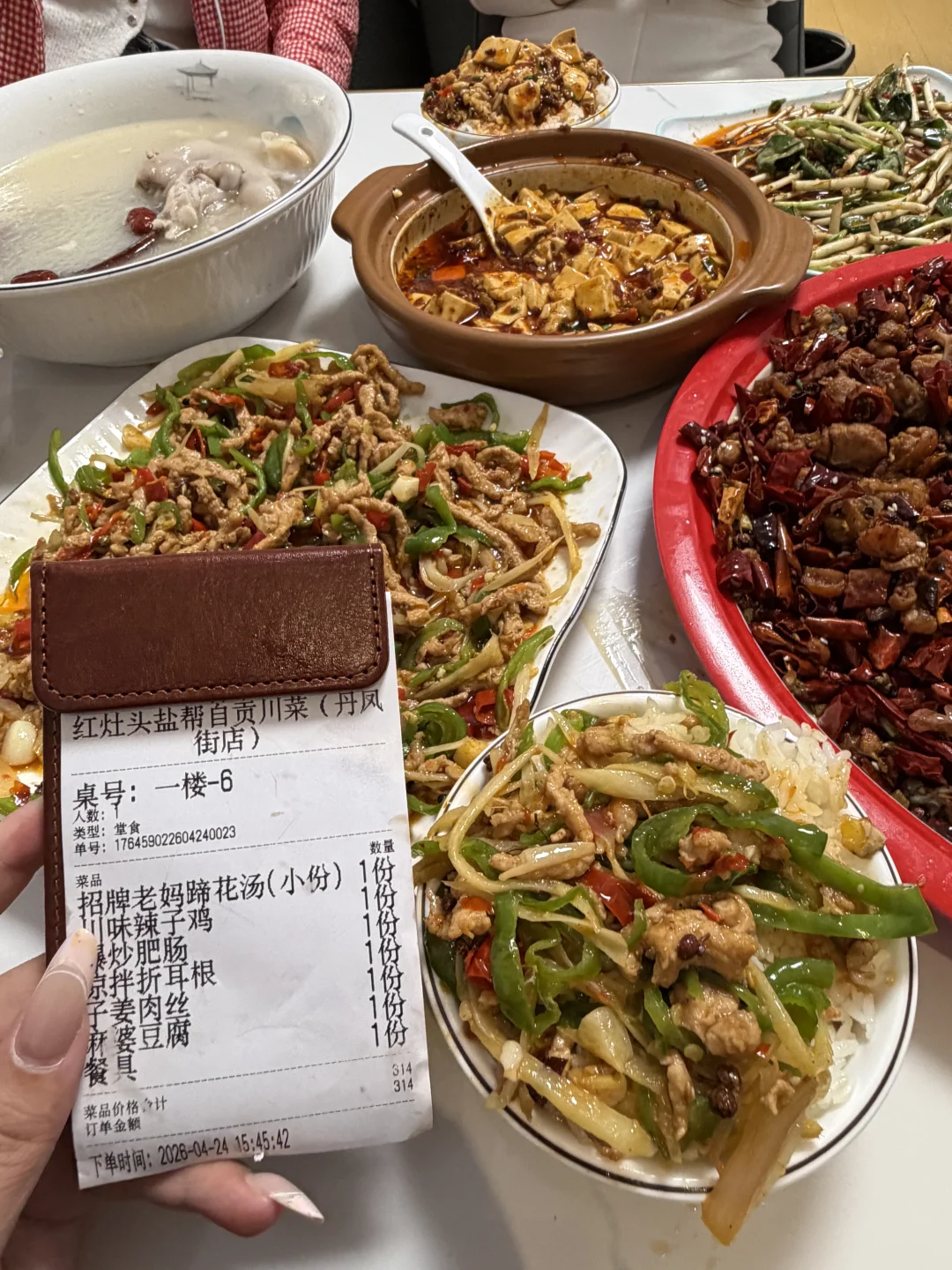 南京极品好吃的苍蝇馆子！！！