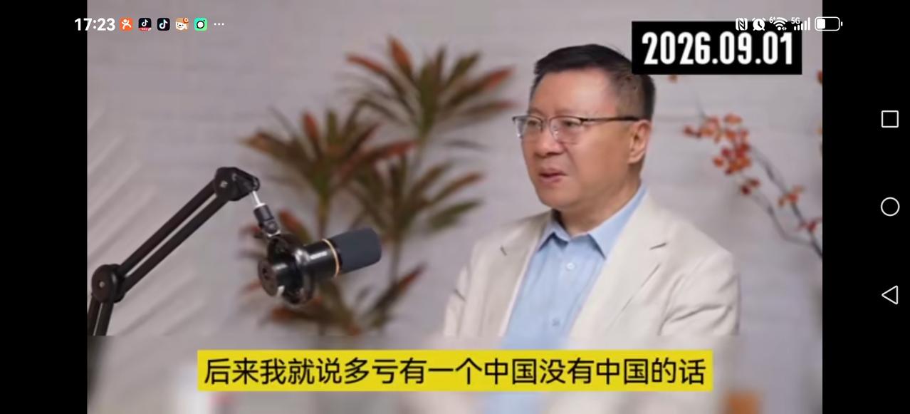 【没有中国，世界怎么办？】张维为：没有中国，世界贫困如何解决？我们8亿贫困人口