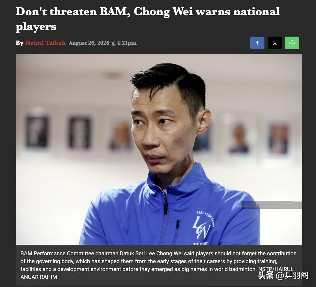 【谢苏组合世锦赛后想学李梓嘉“单飞”，李宗伟警告：有诉求走正规渠道，绝不接受“退