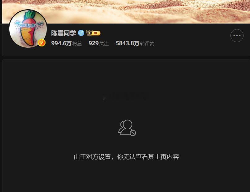 震哥，对不起[哭哭][哭哭][哭哭]汽场全开​​​