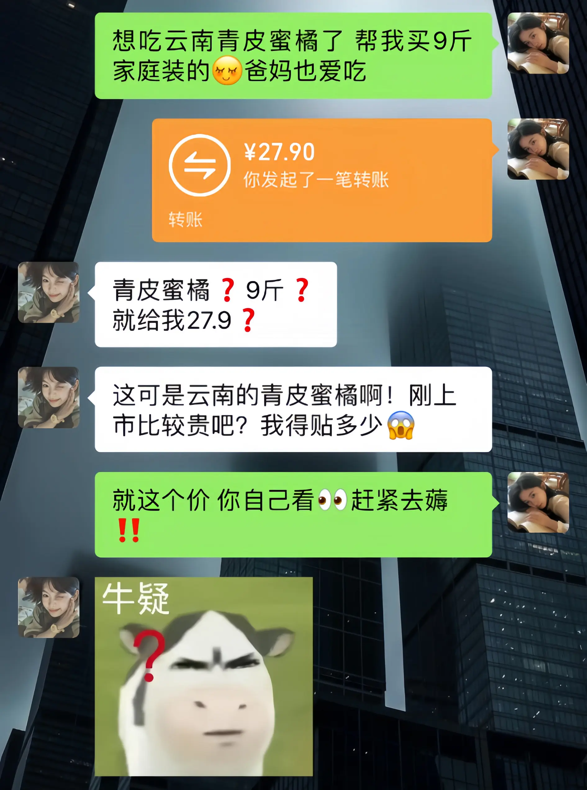 商家你是认真的吗？就这价我可薅了！