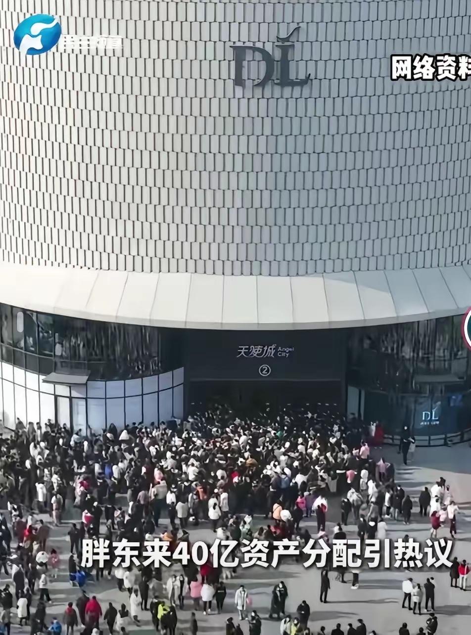 什么是共产主义？今天算是真正的见识到了，就在刚刚胖东来宣布把40亿人民币分给每