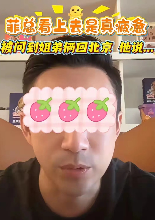 有网友问汪小菲，姐弟俩何时回北京上学，汪小菲表示，一切要慢慢来。其实也