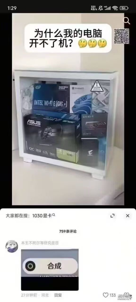 哦哦​​​